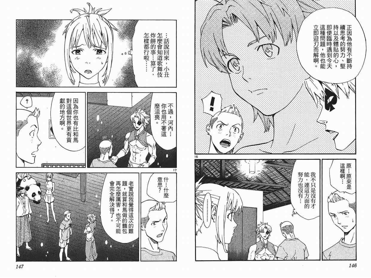 第26卷