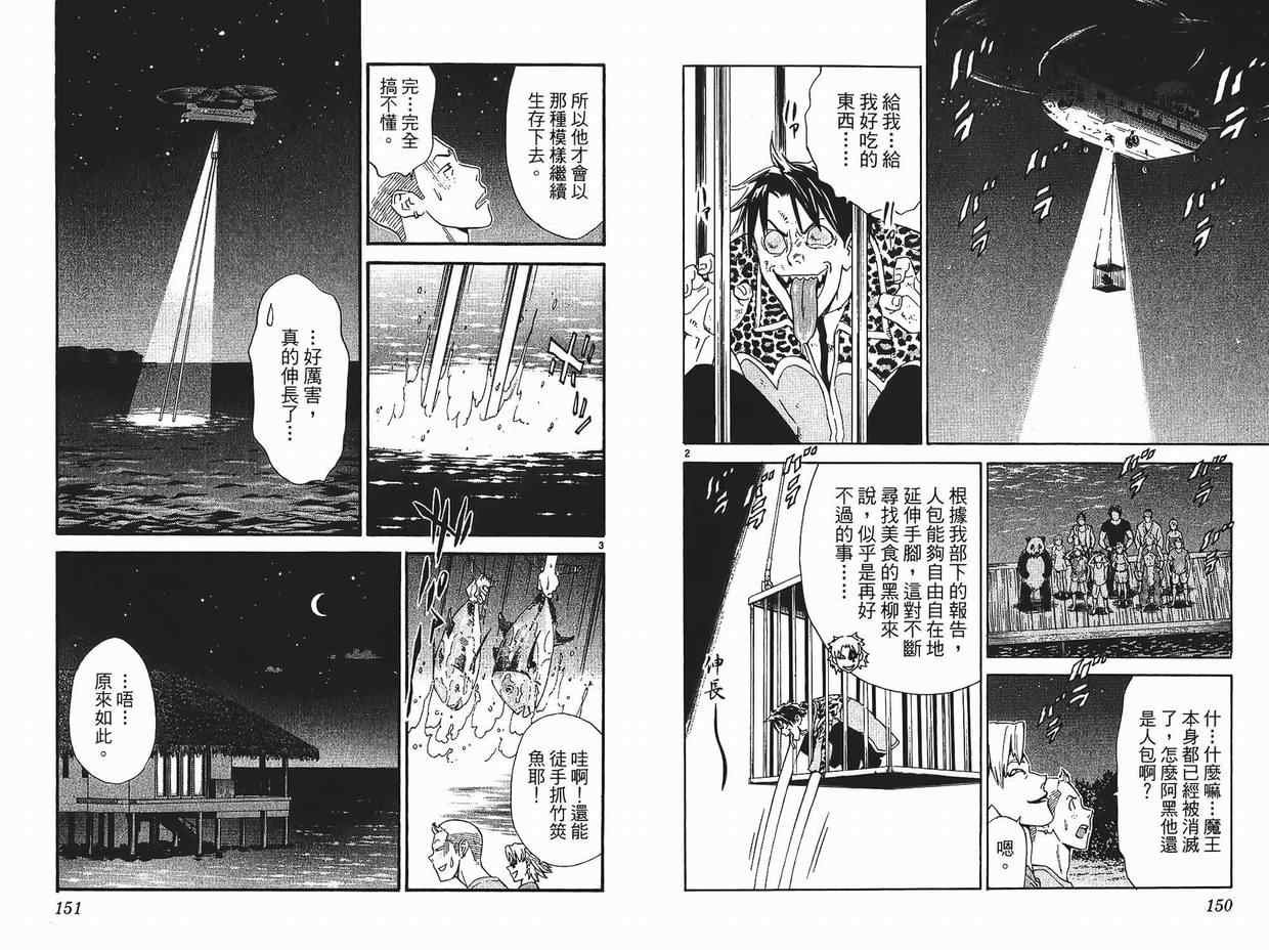 第26卷