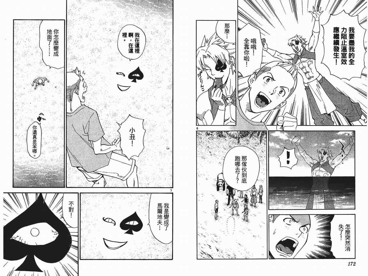 第26卷