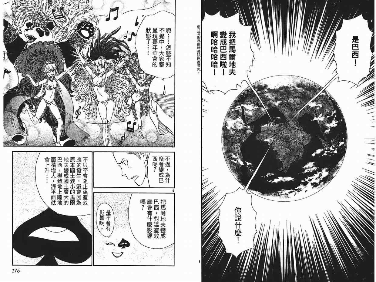 第26卷