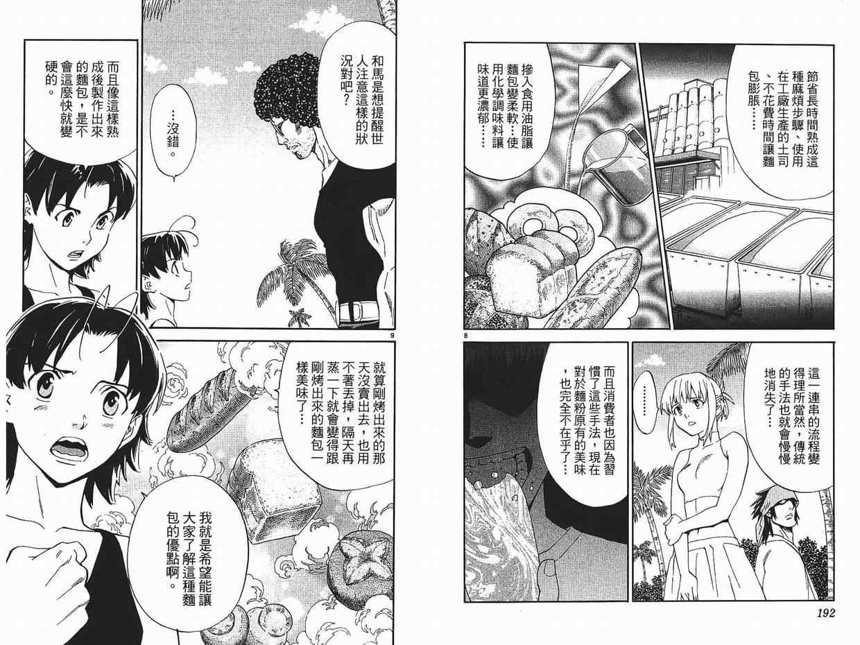 第26卷