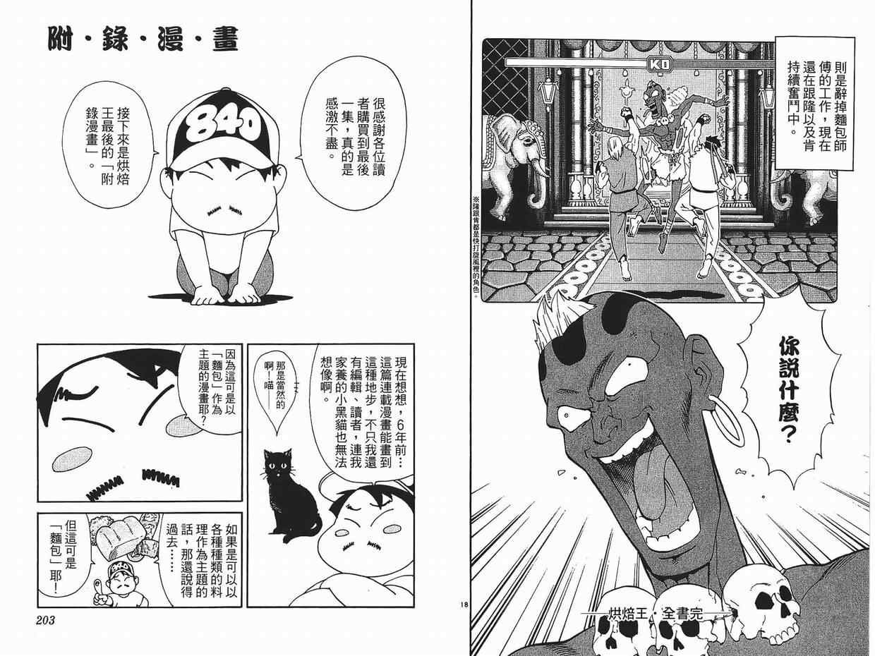 第26卷