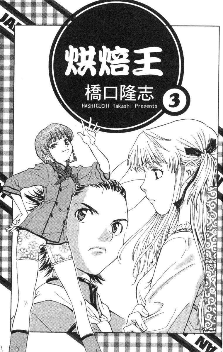 第3卷