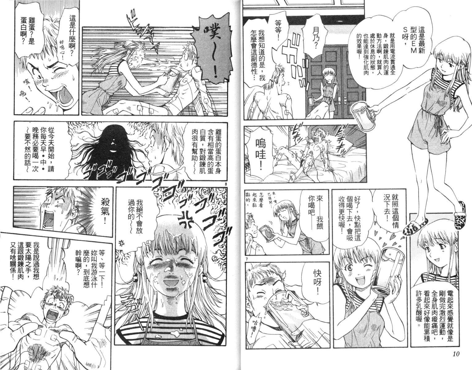 第3卷