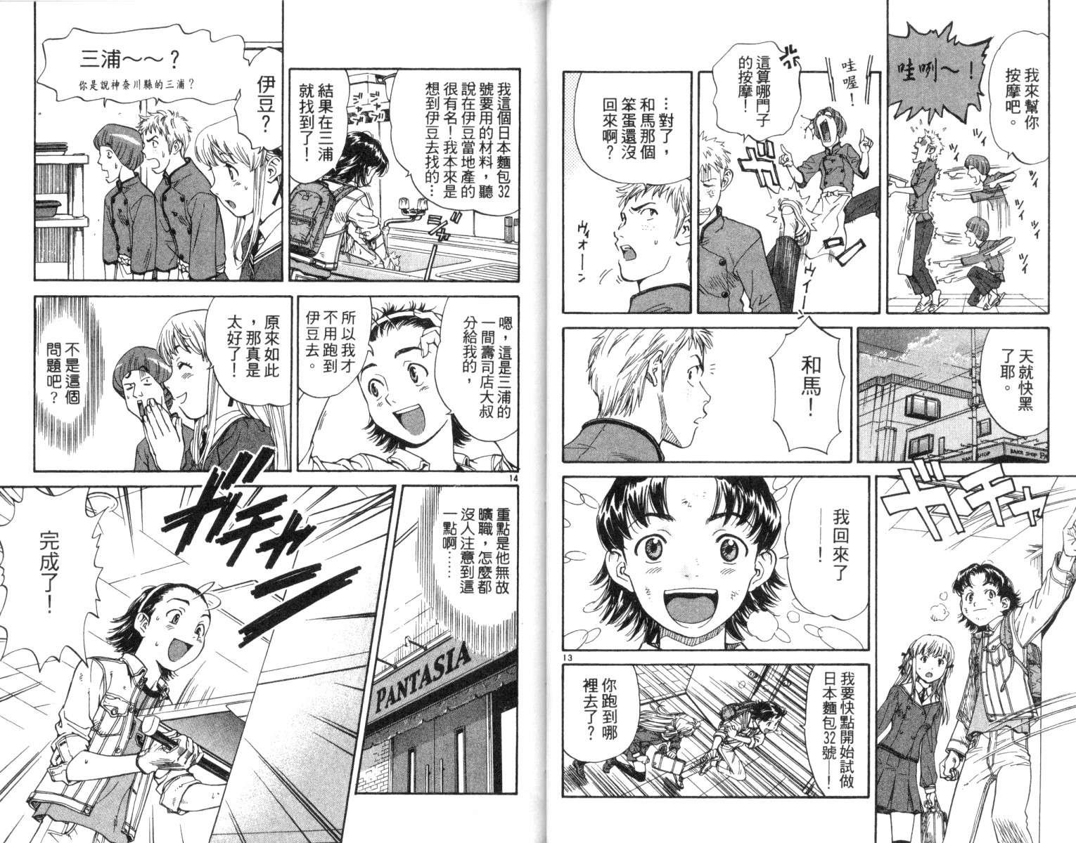 第3卷