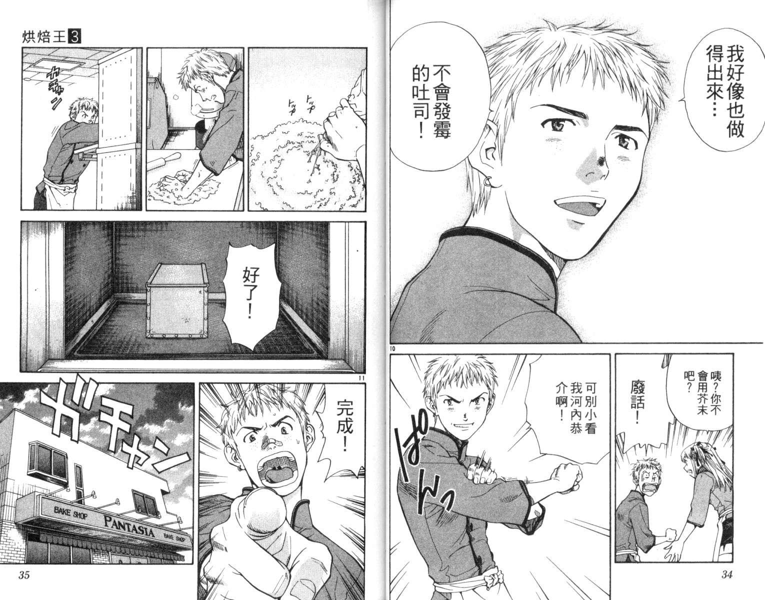 第3卷