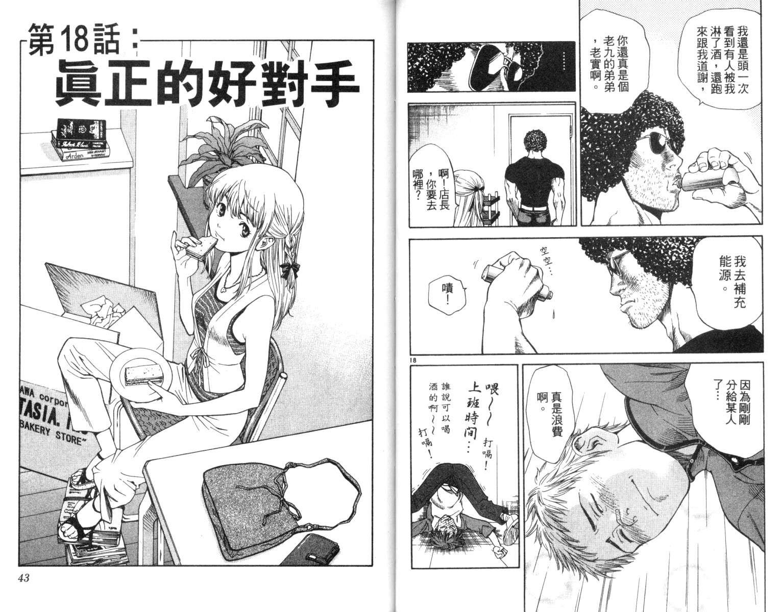 第3卷