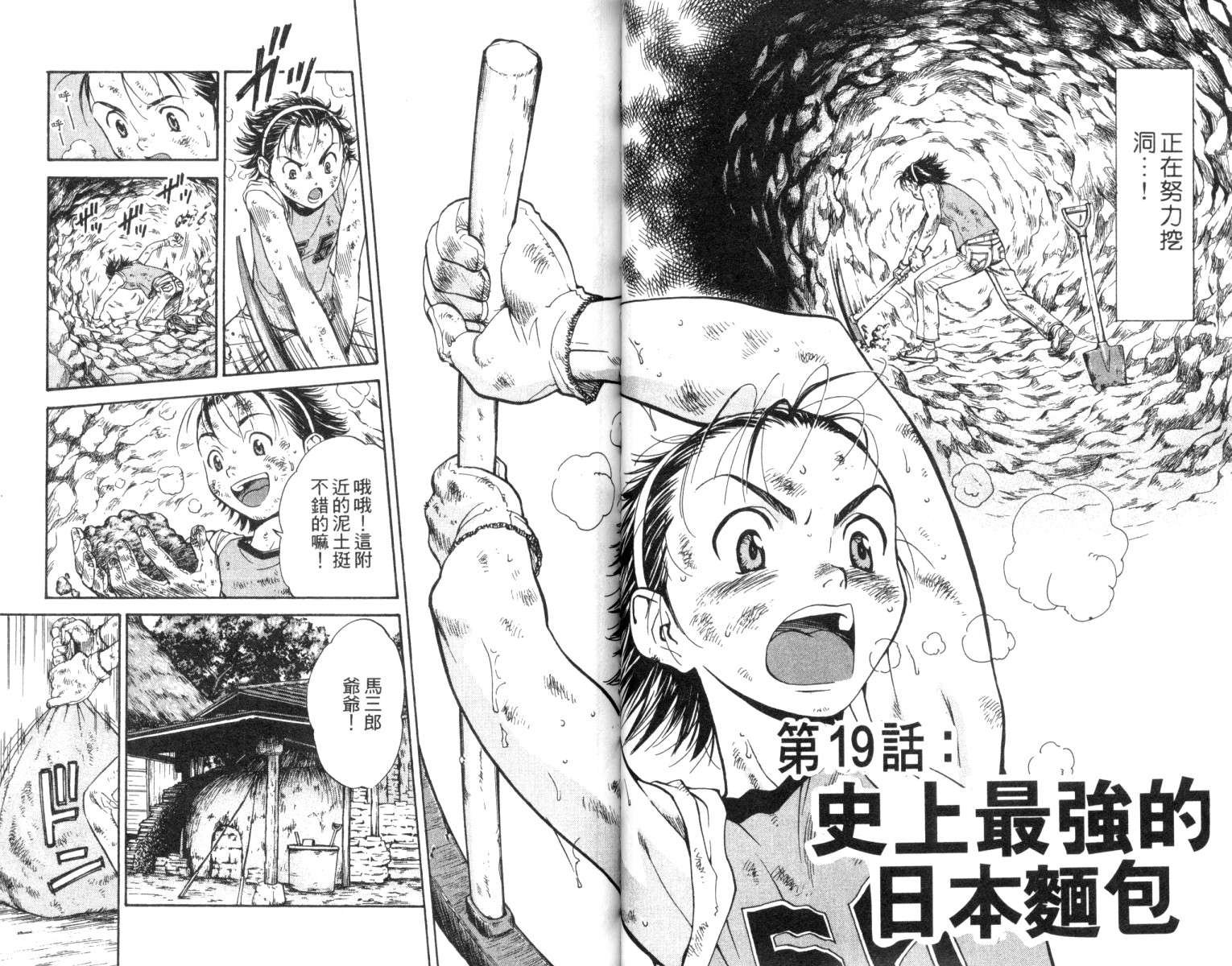第3卷