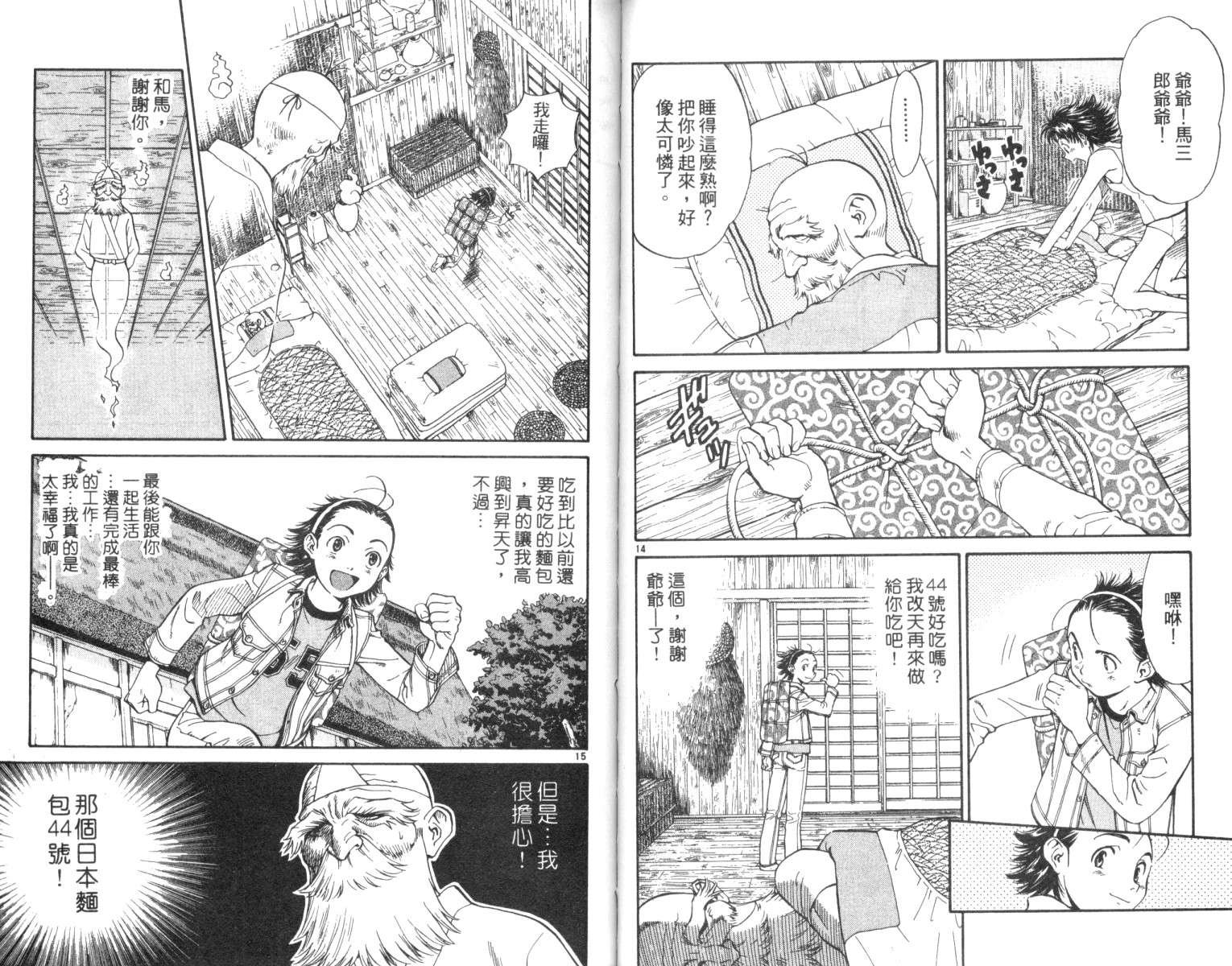 第3卷