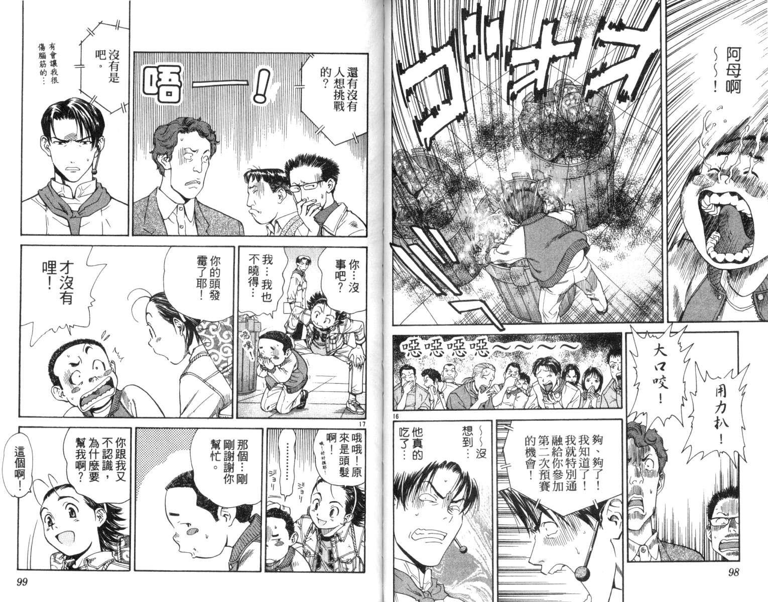 第3卷