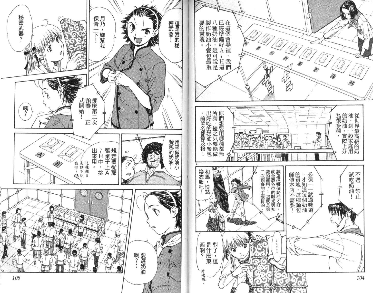 第3卷