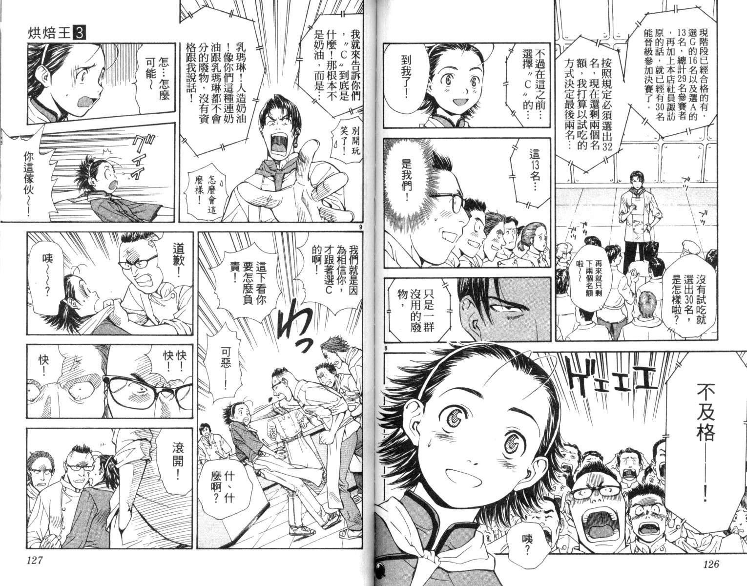 第3卷