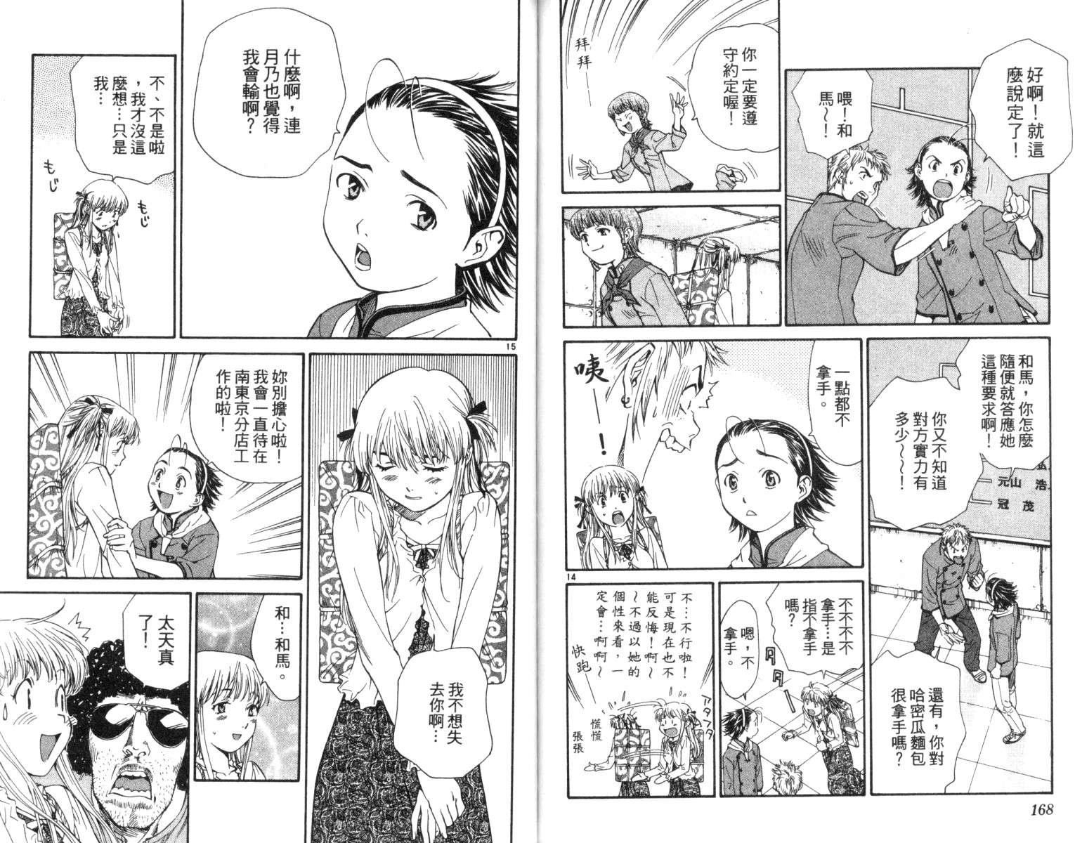 第3卷