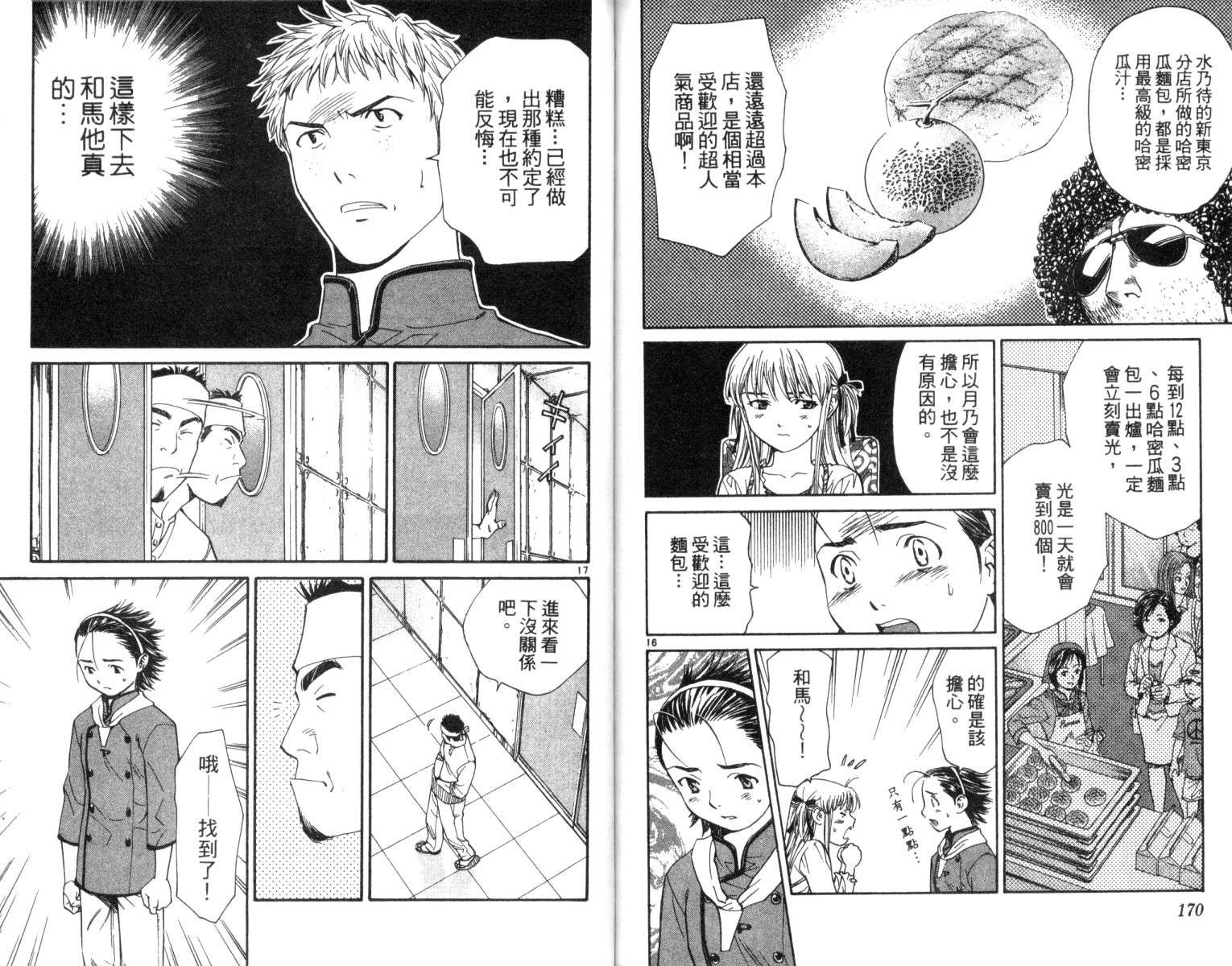 第3卷