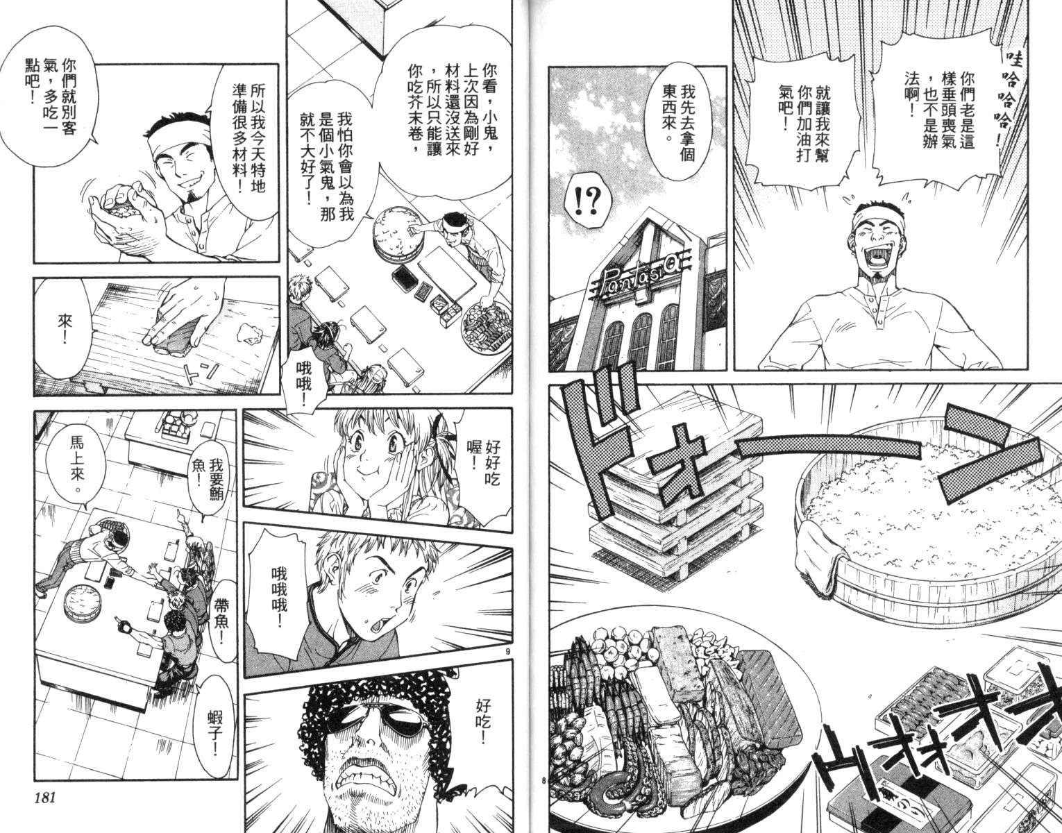 第3卷