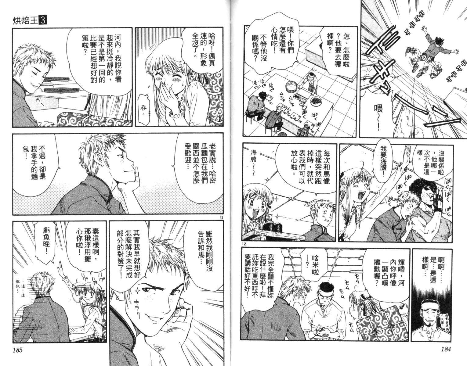 第3卷