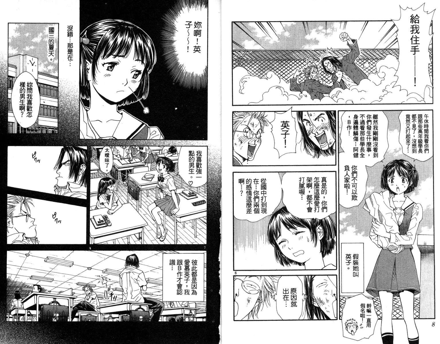第4卷