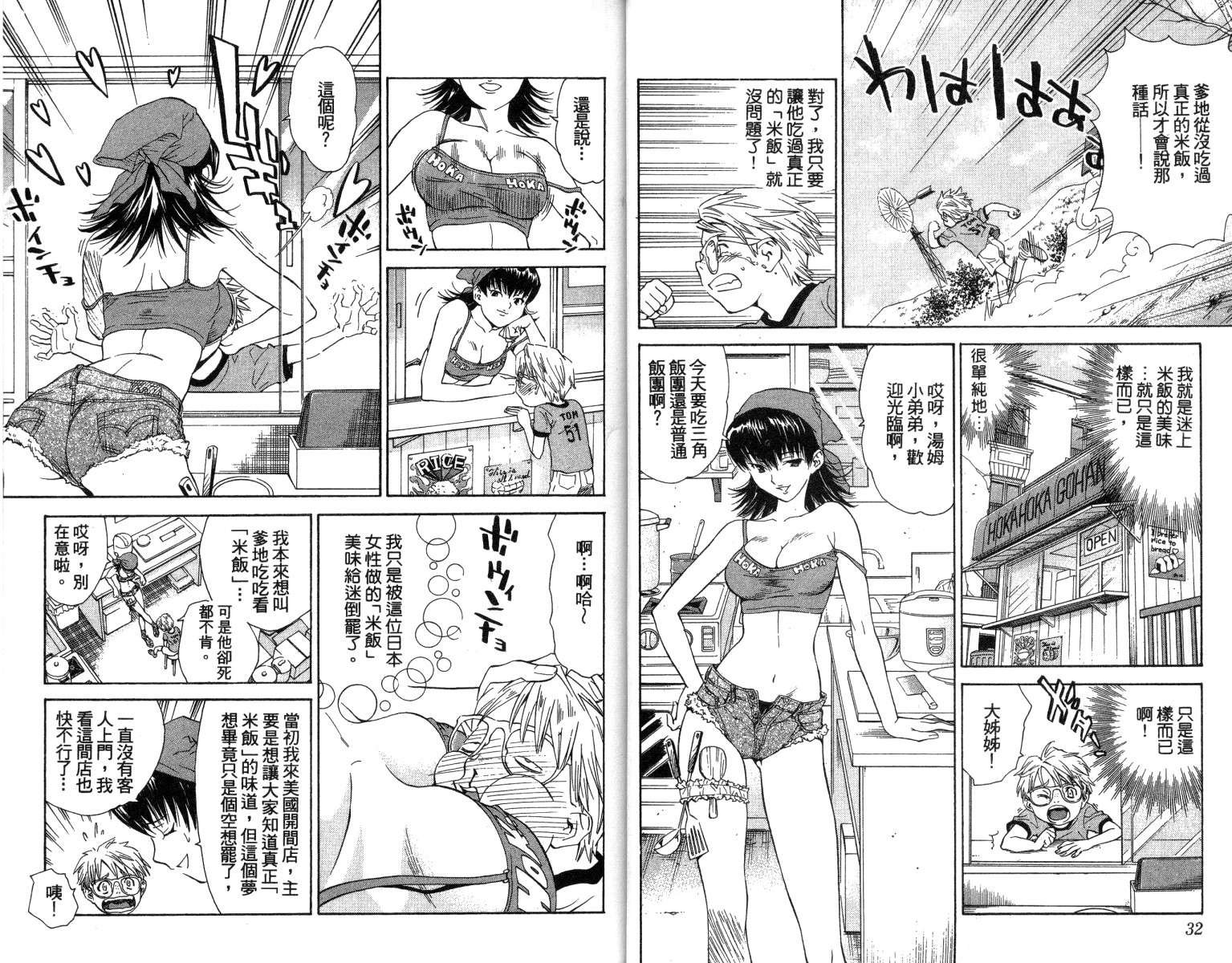 第4卷