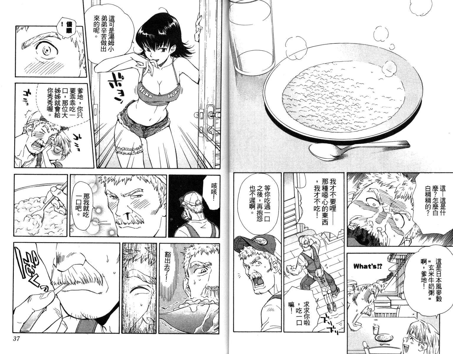 第4卷