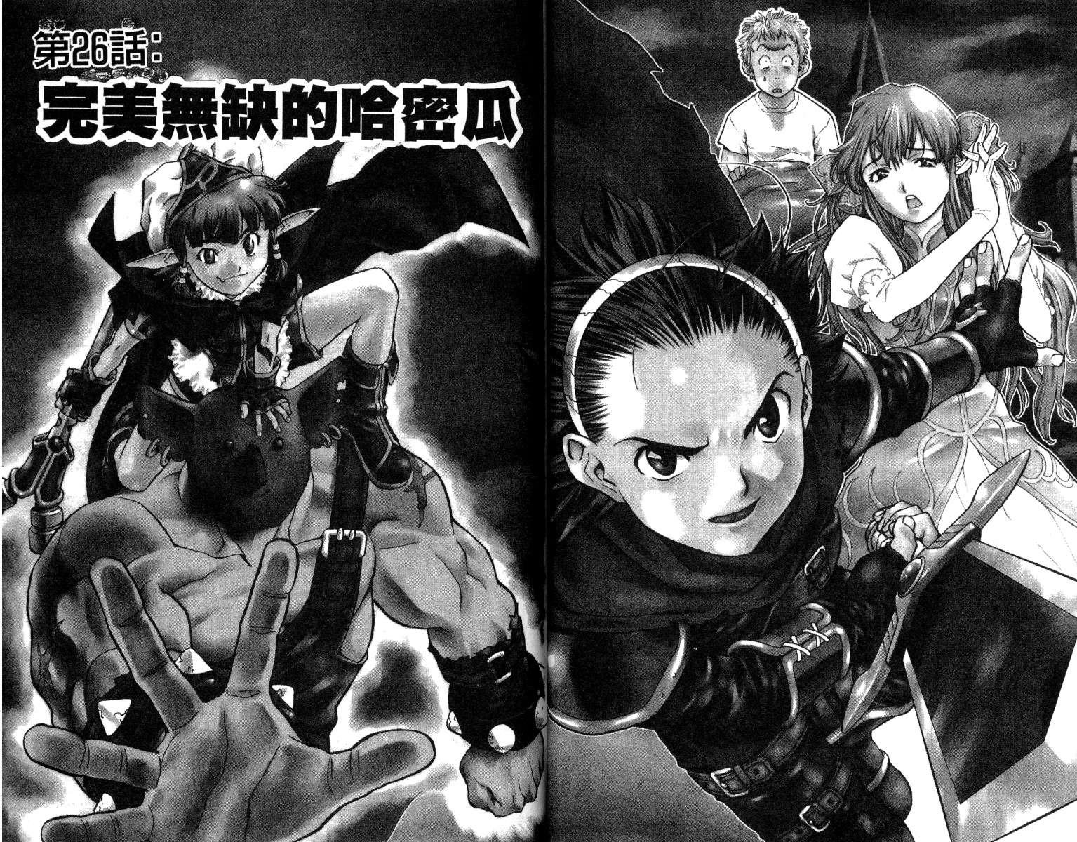 第4卷
