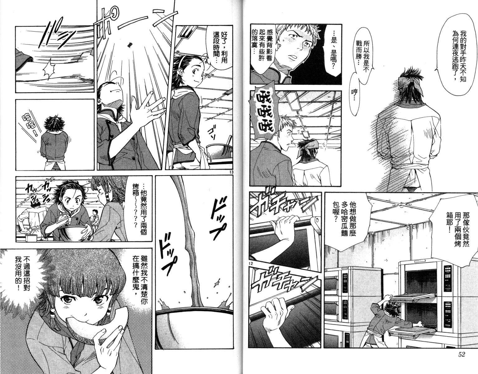第4卷