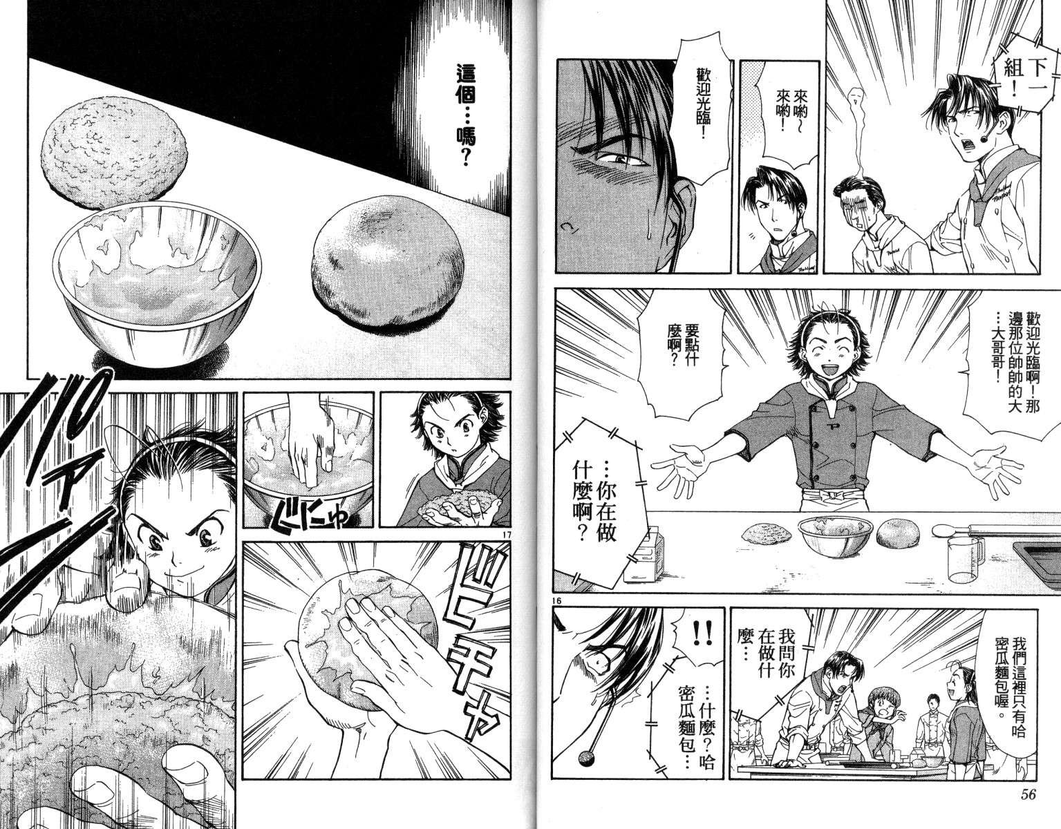 第4卷