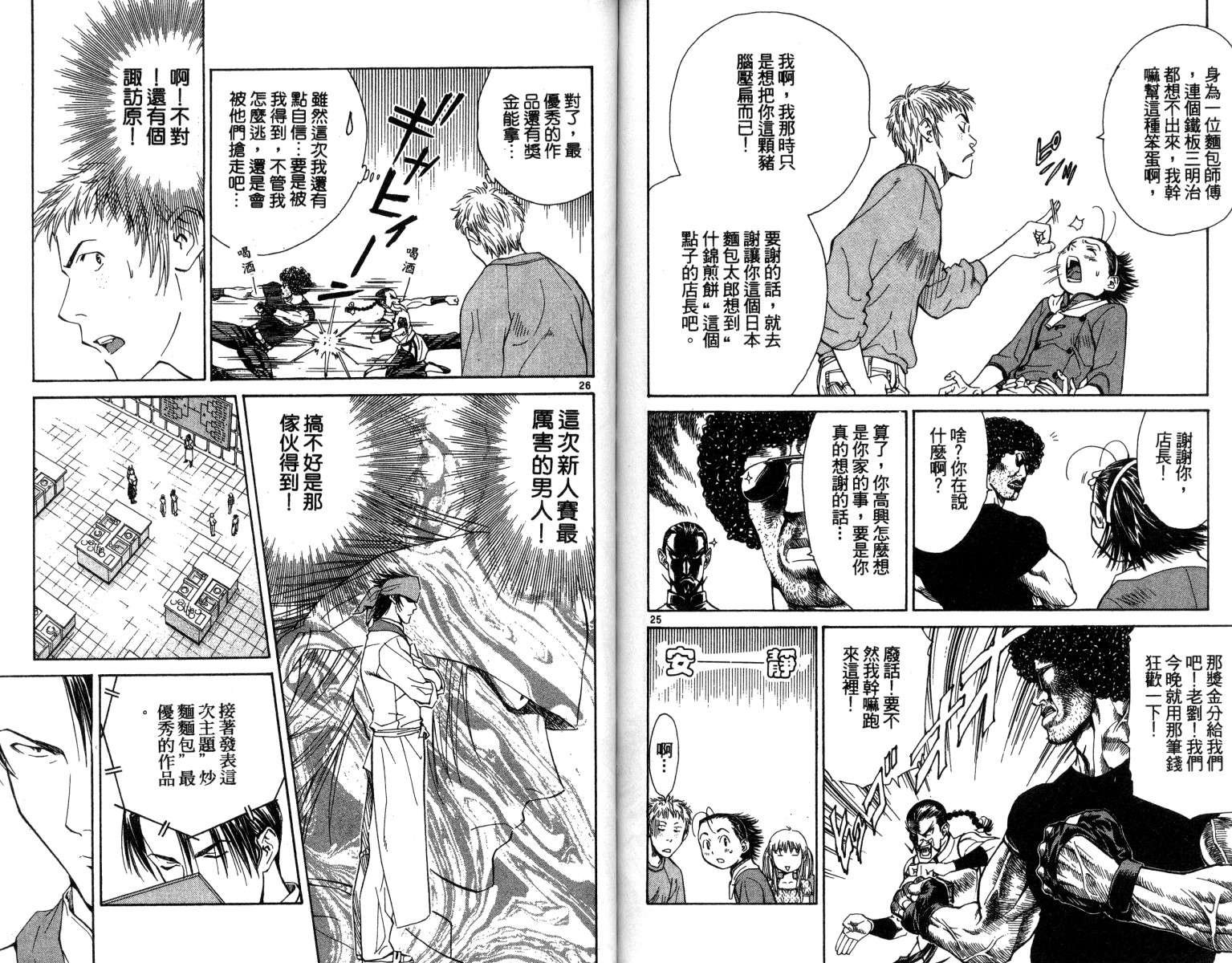 第4卷