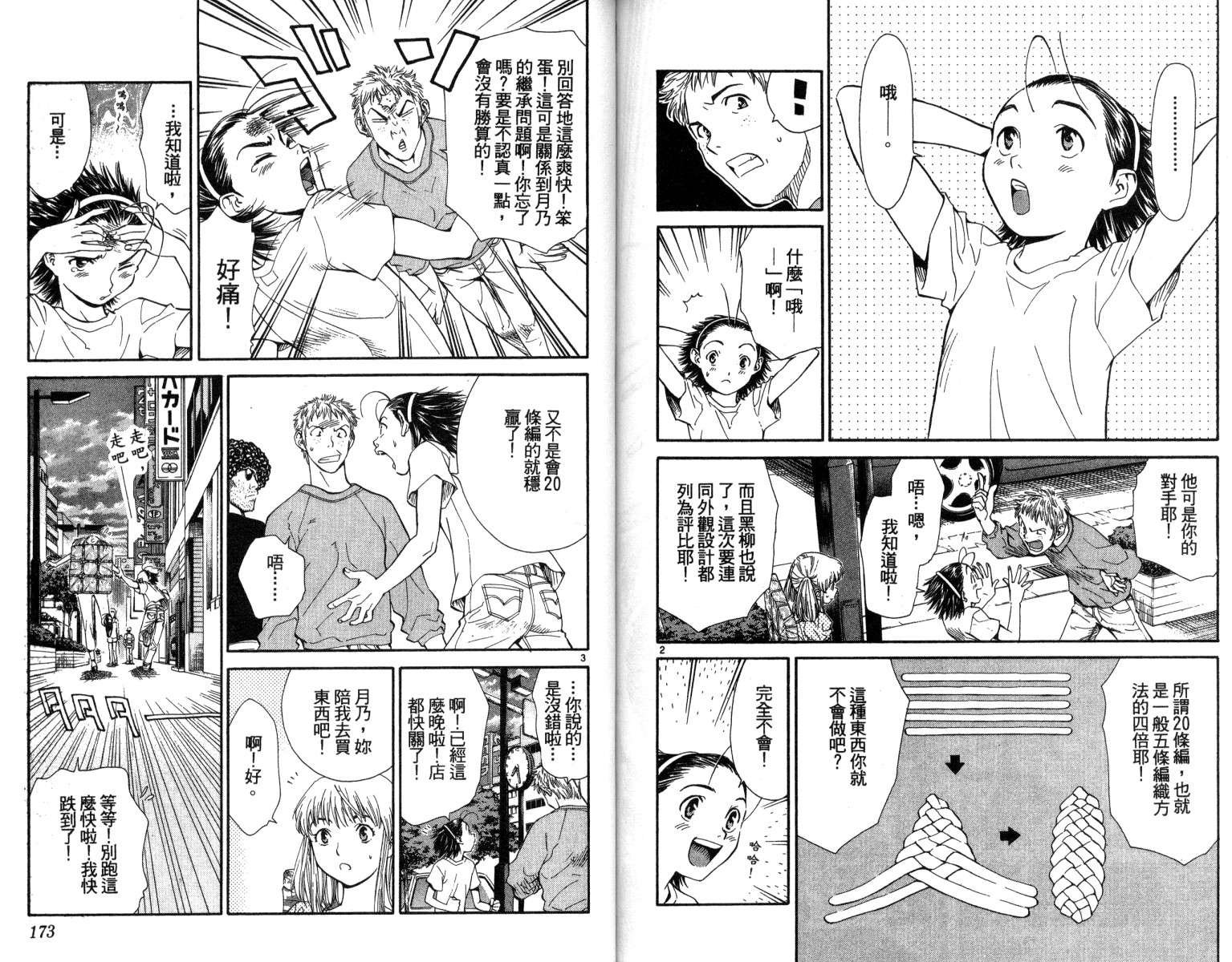 第4卷