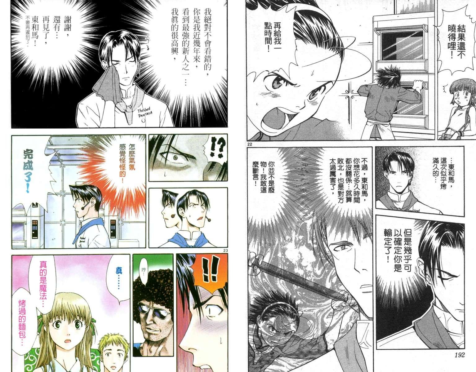 第4卷