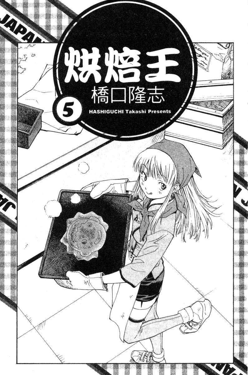 第5卷