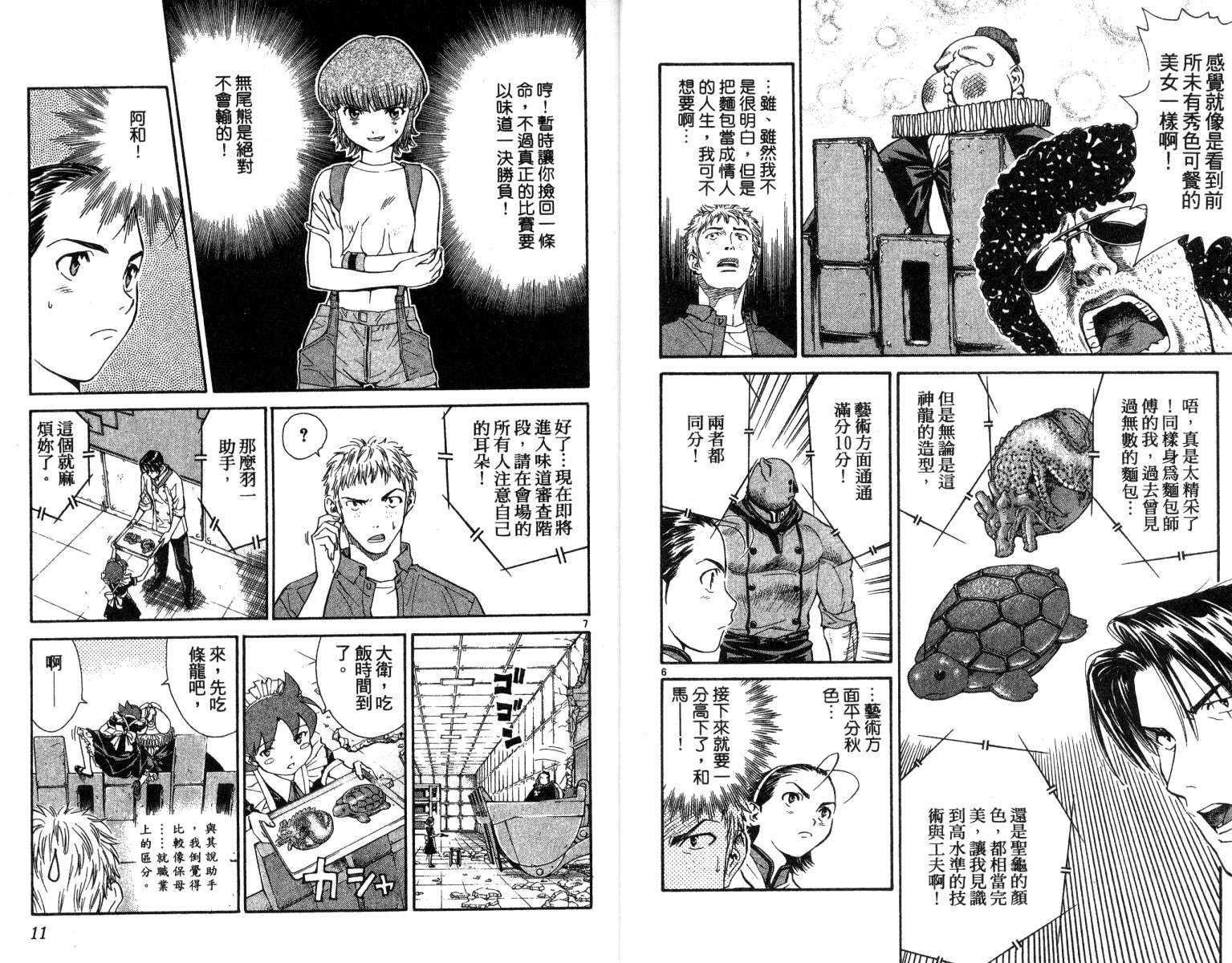 第5卷