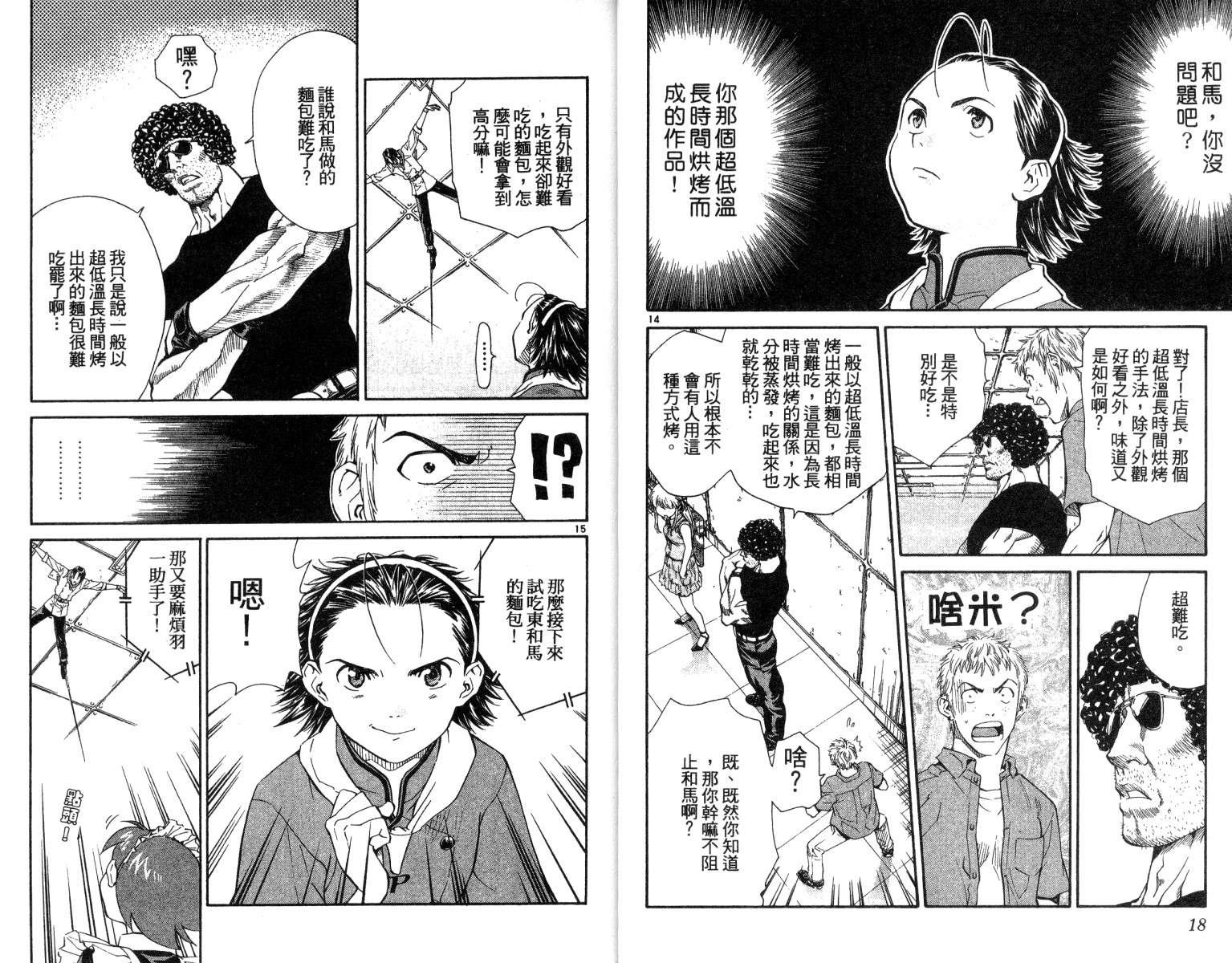 第5卷
