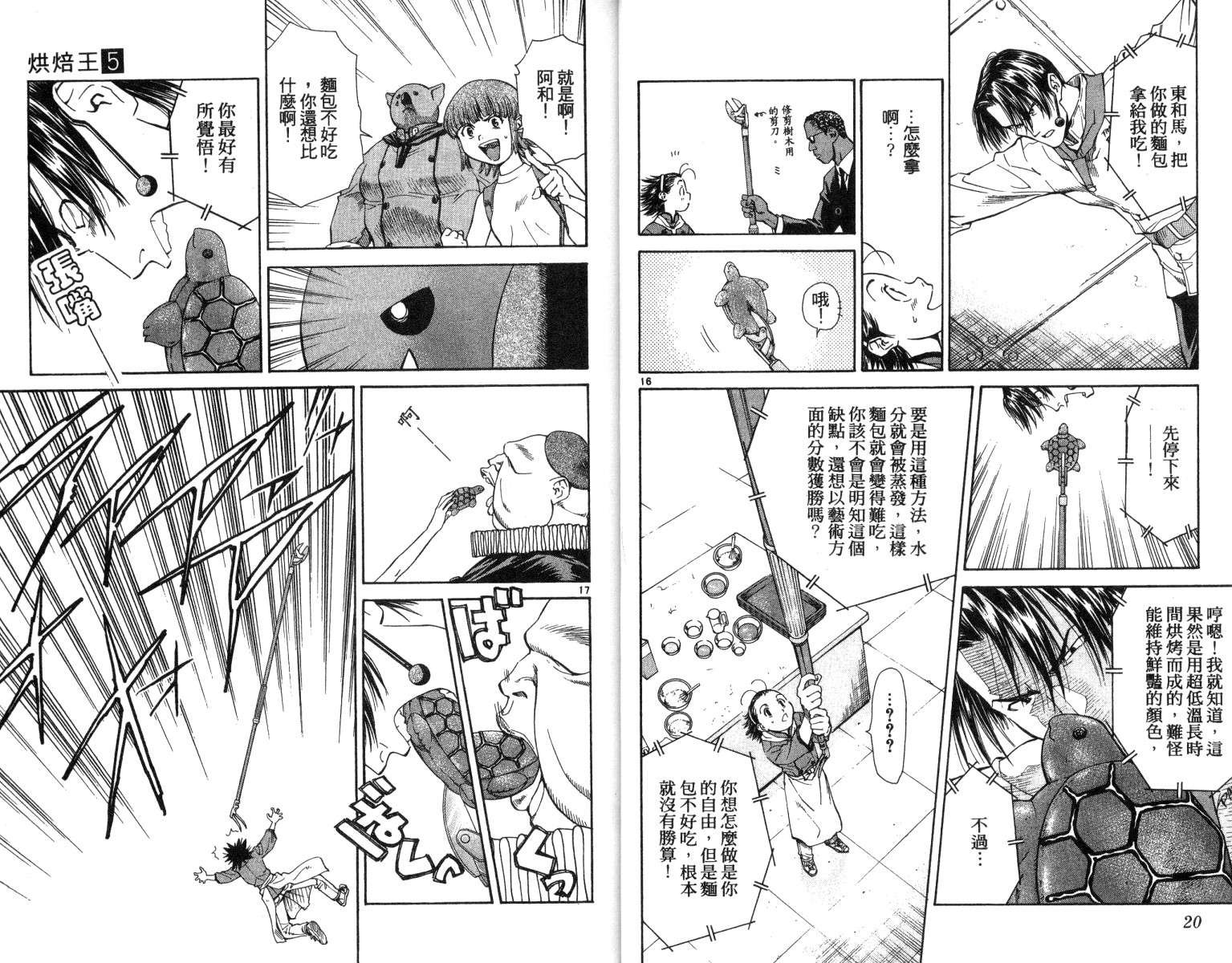 第5卷