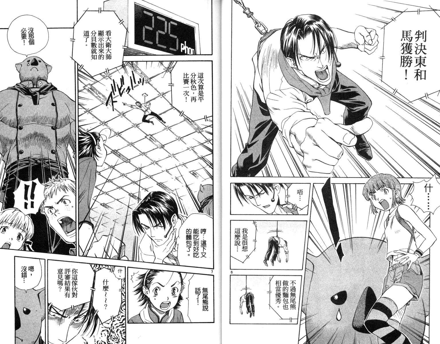 第5卷