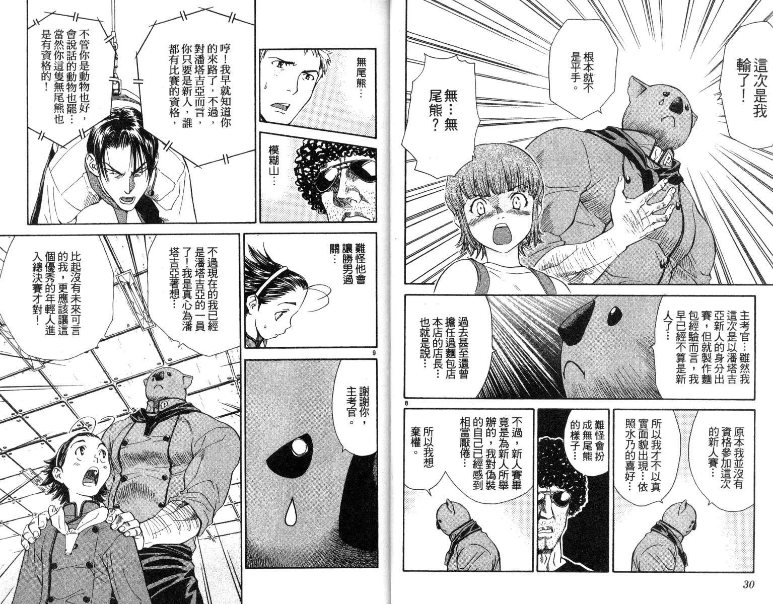 第5卷