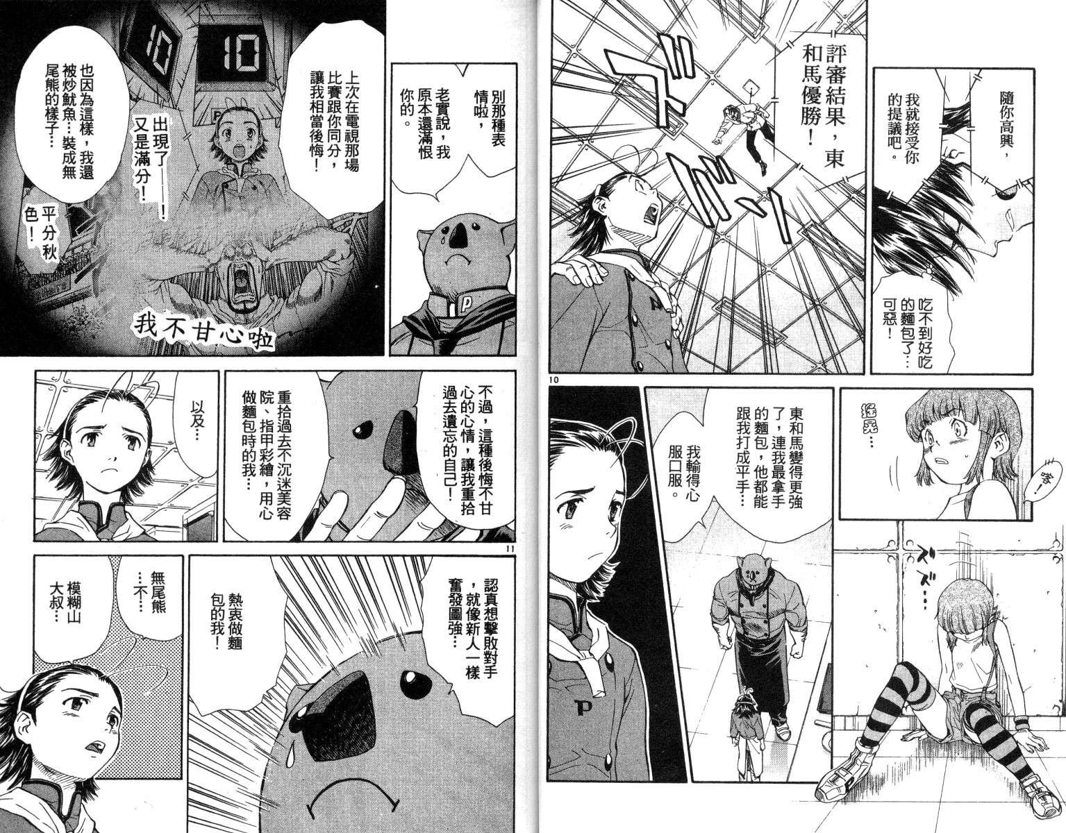 第5卷