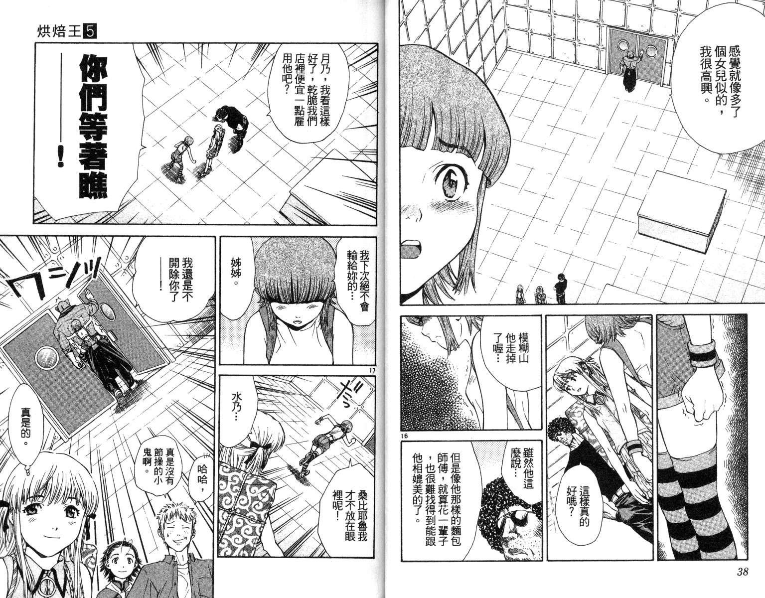 第5卷