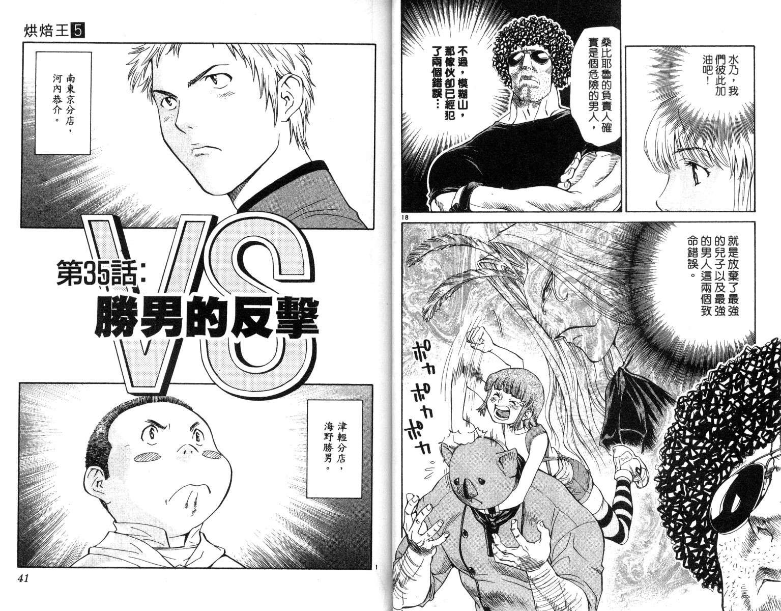 第5卷