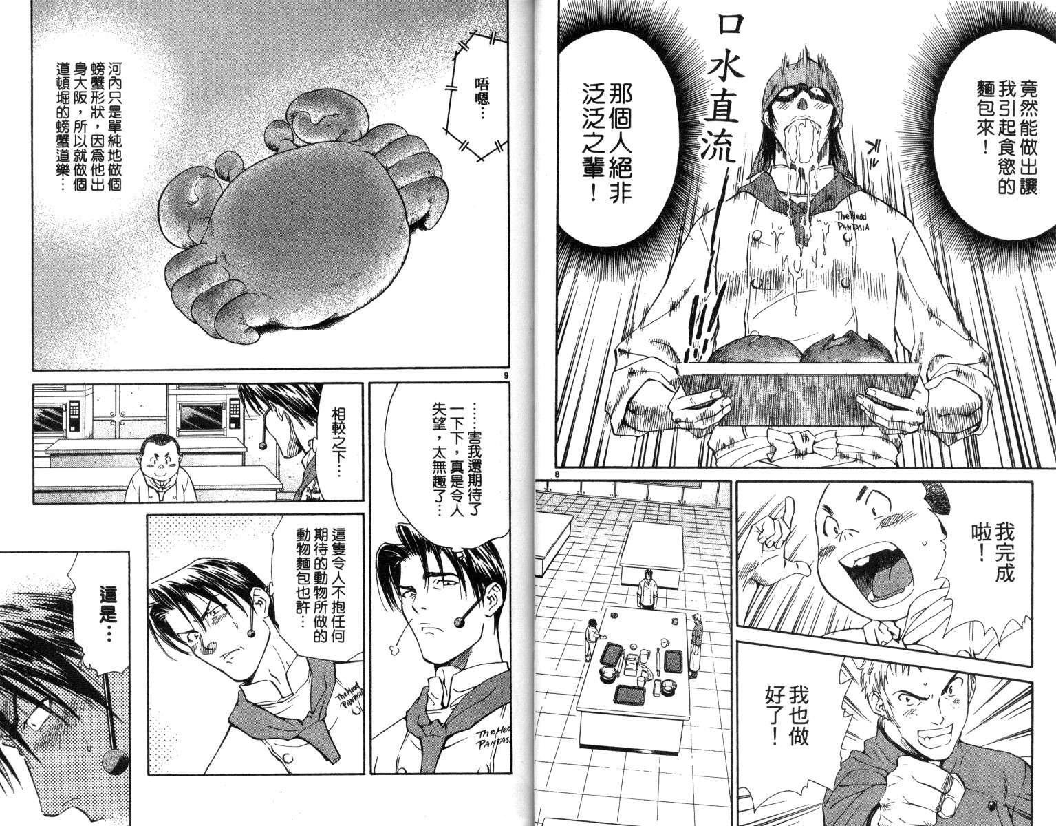 第5卷