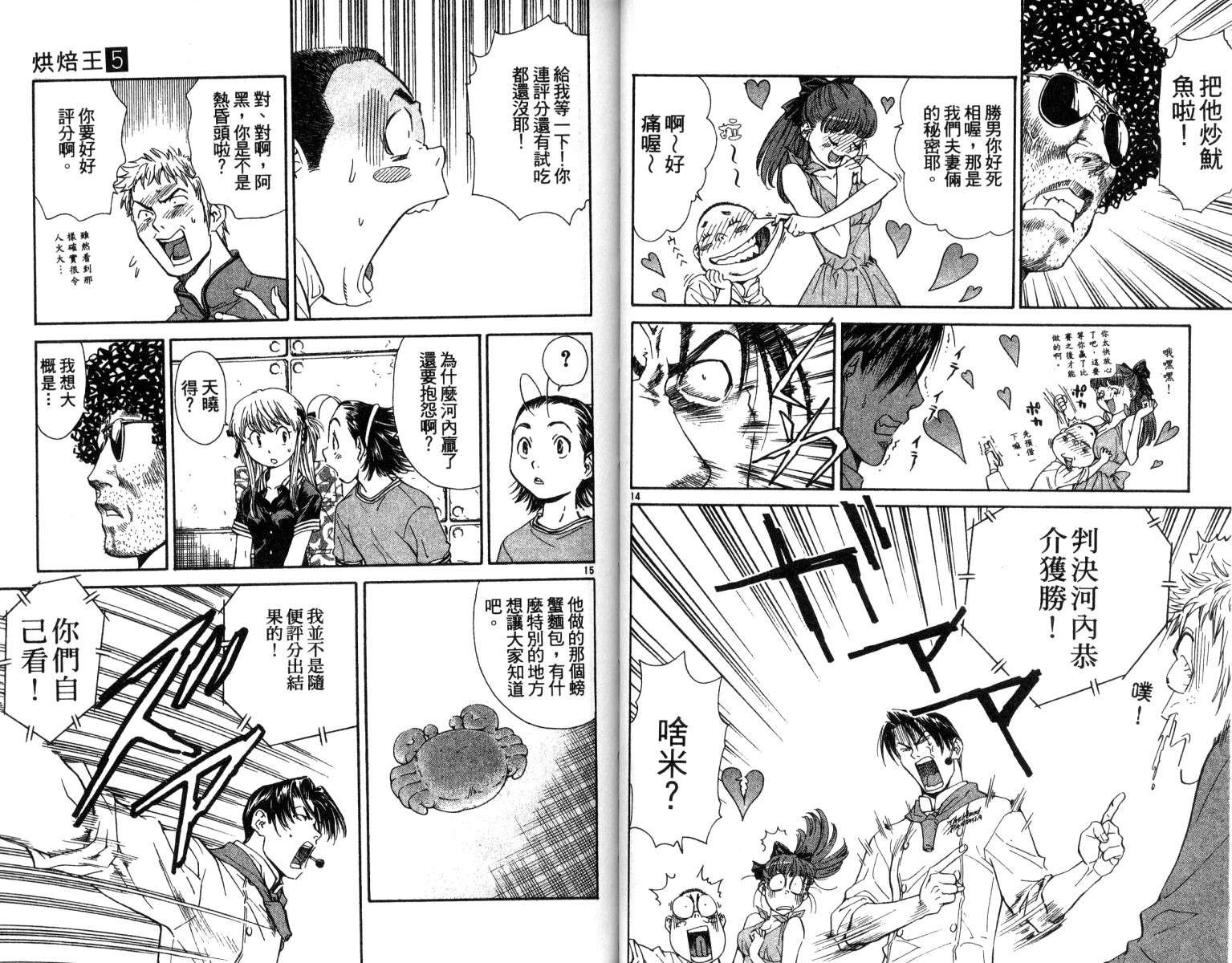 第5卷