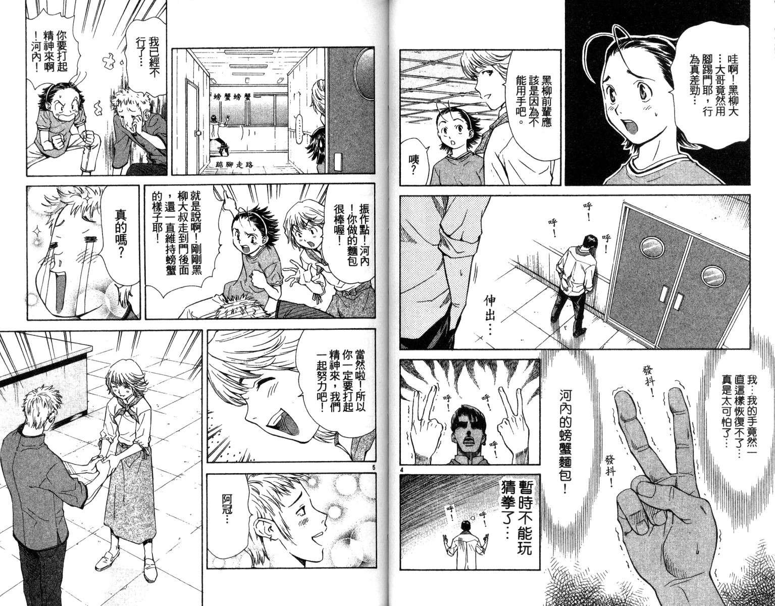 第5卷