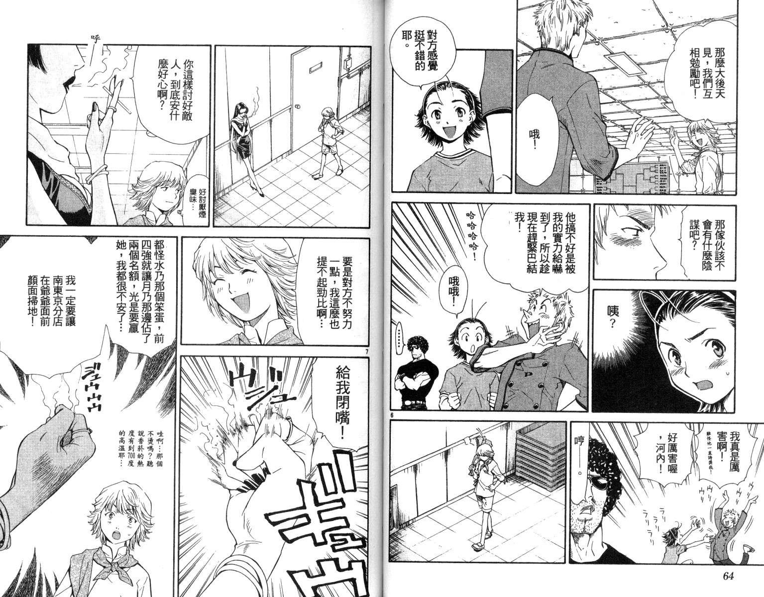 第5卷