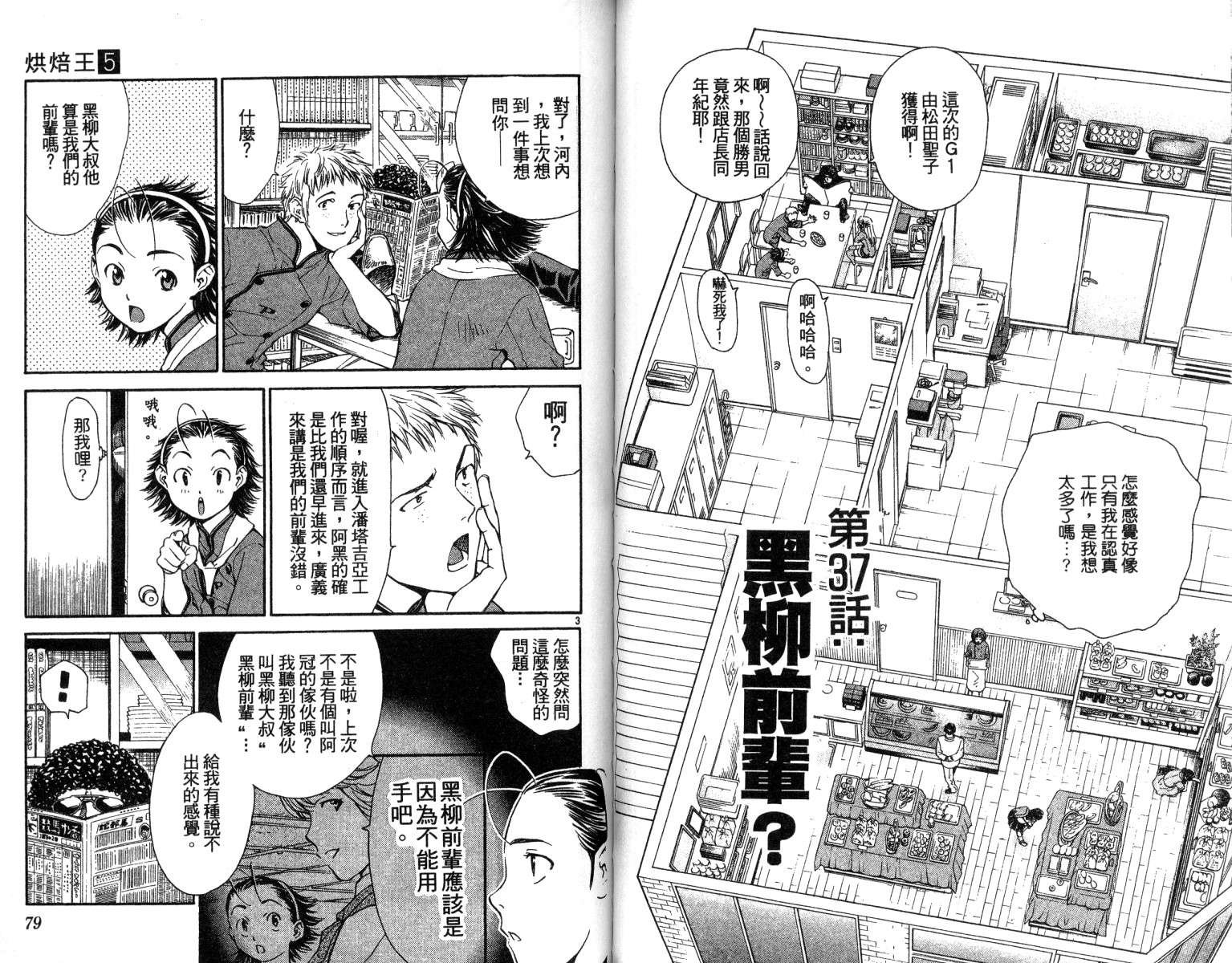 第5卷