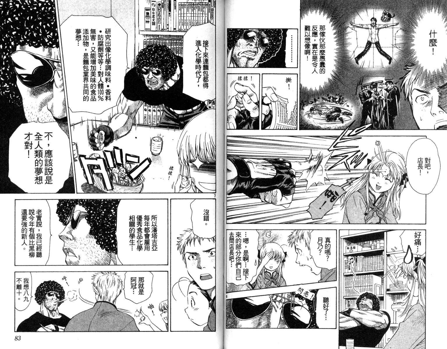 第5卷