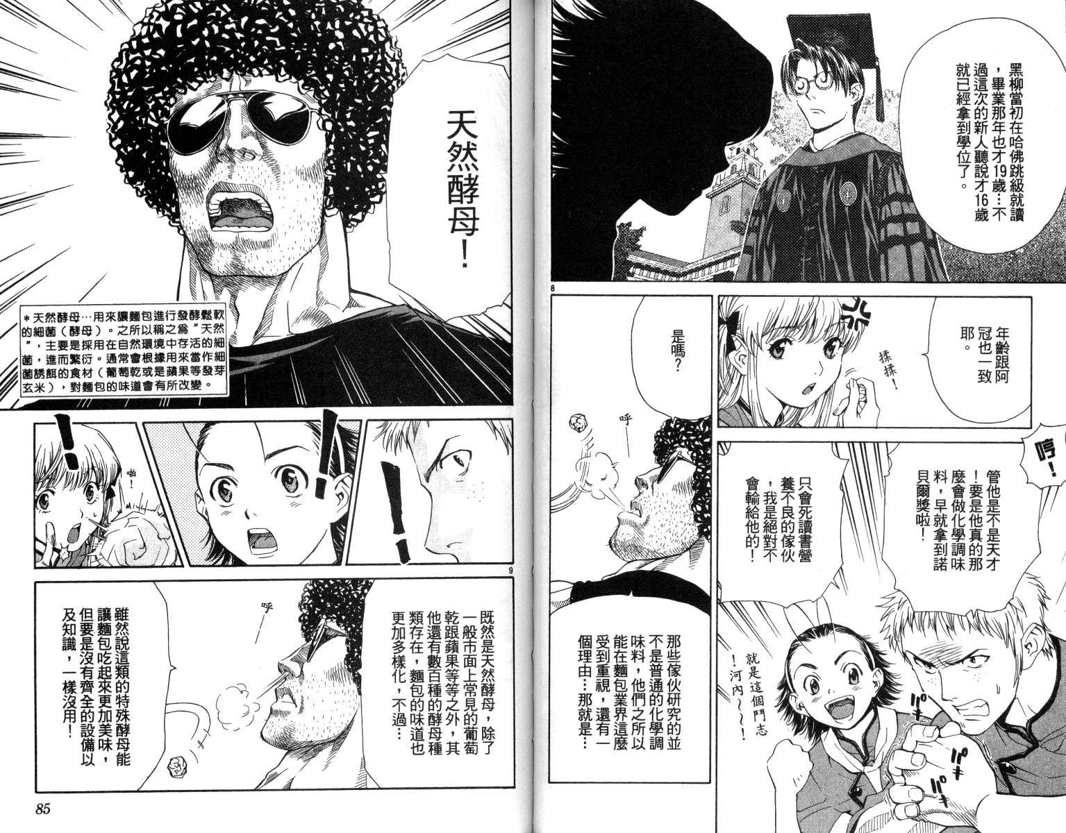 第5卷