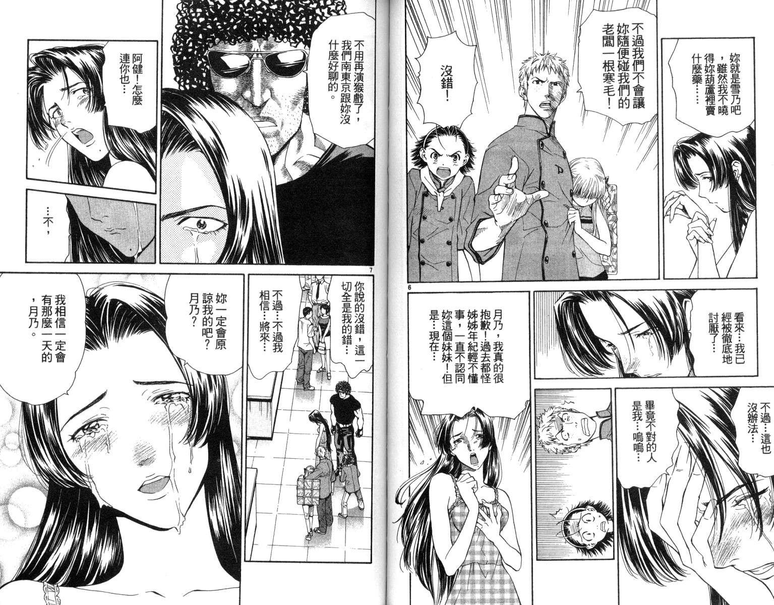 第5卷