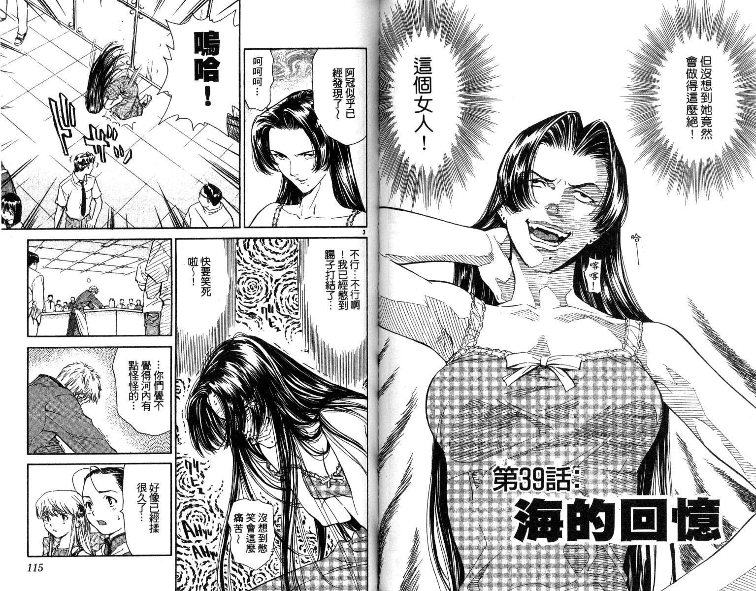 第5卷
