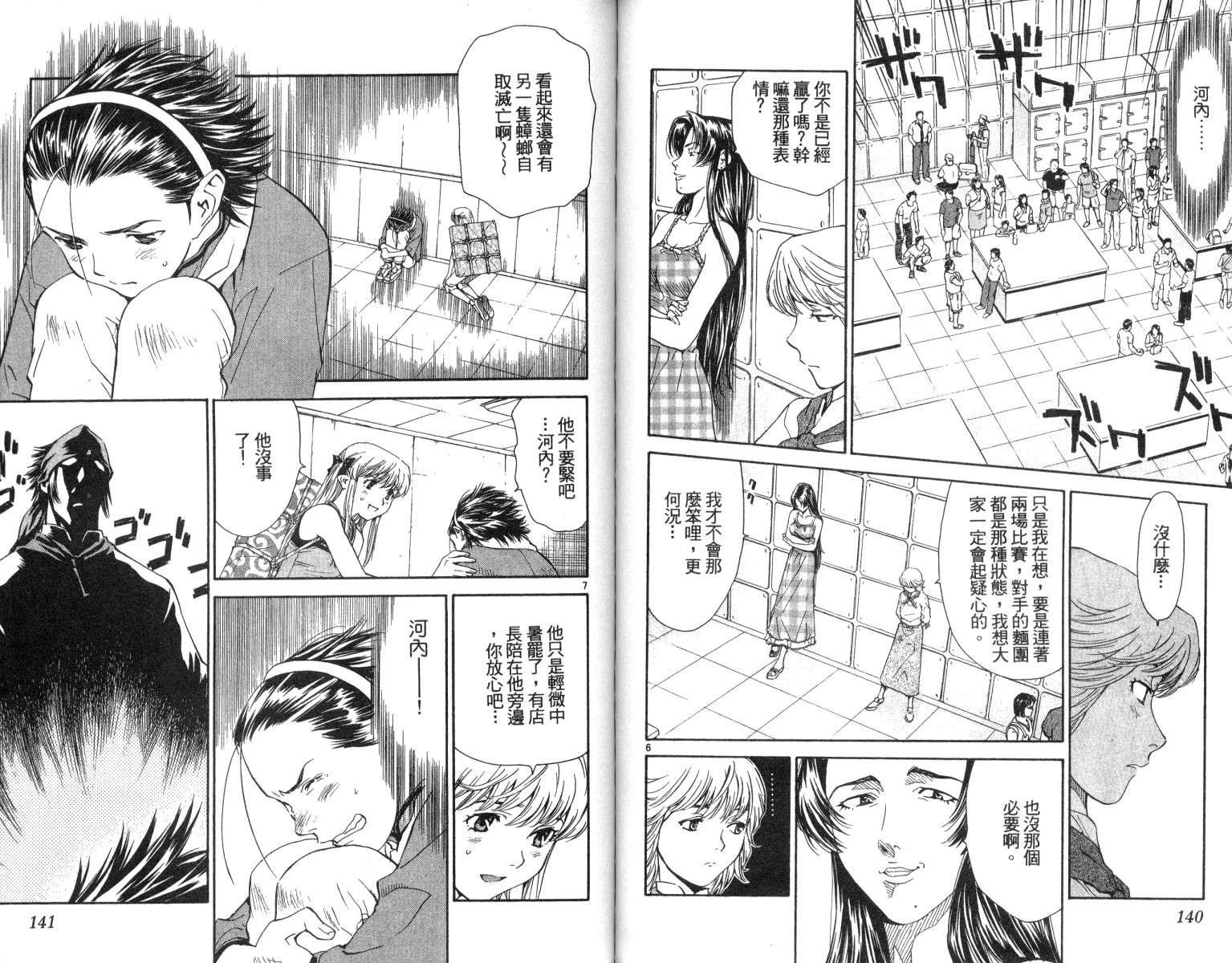 第5卷