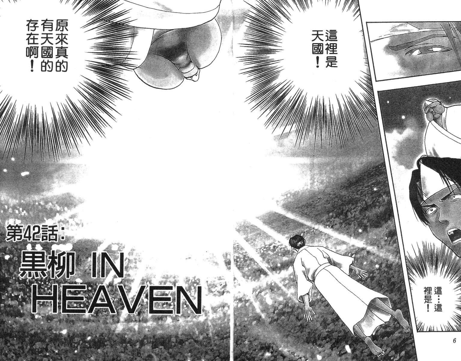 第6卷