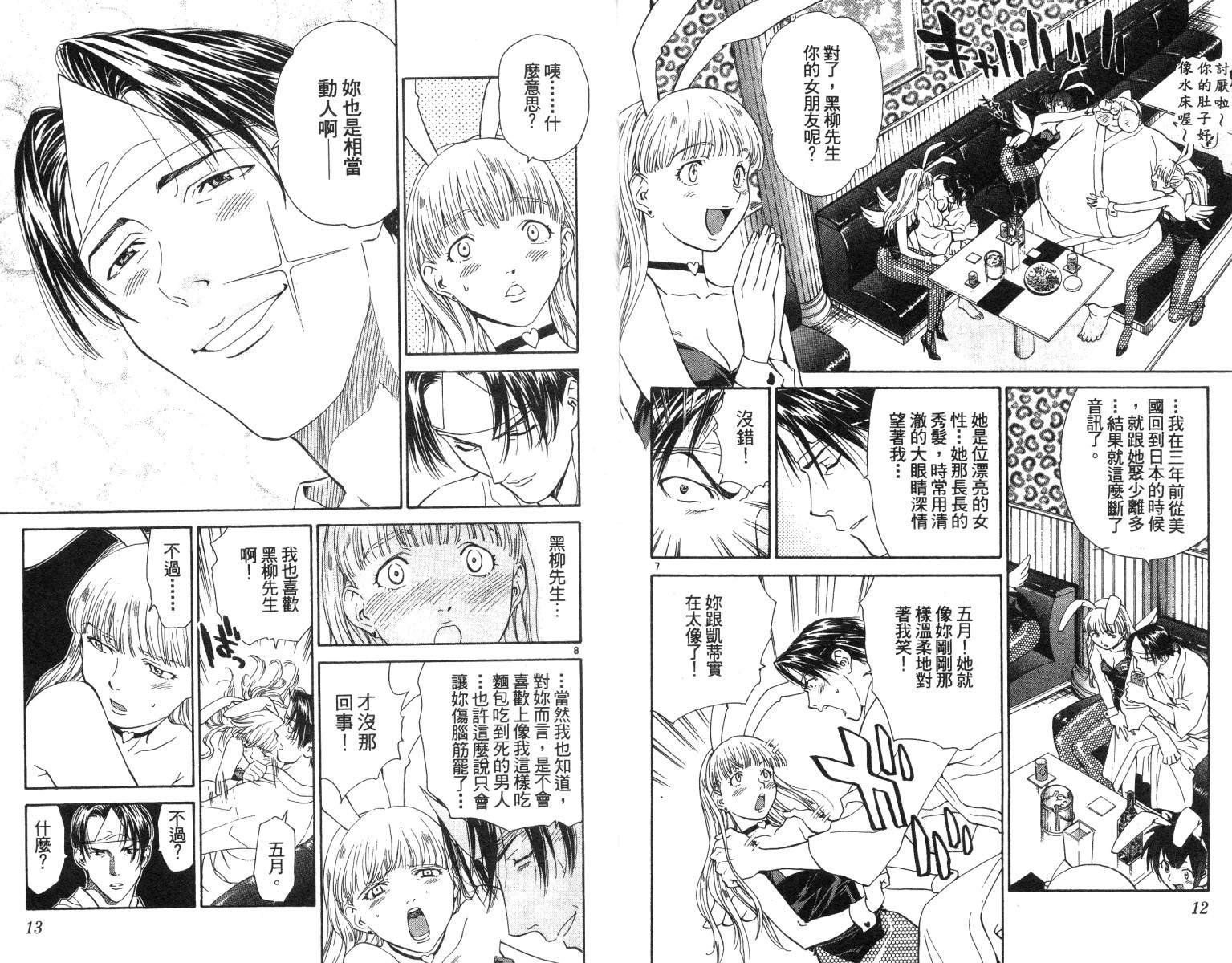 第6卷